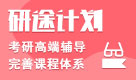 hunan